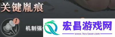 归龙潮凛关键胤痕选择推荐