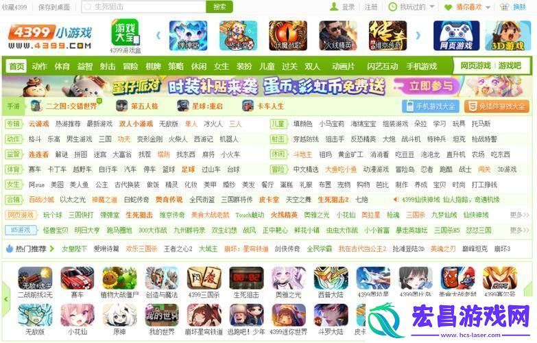 “SWF”的双重奏