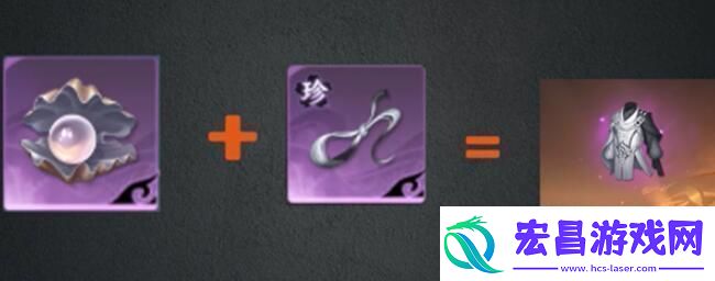 逆水寒手游流星逐月袍怎么获得