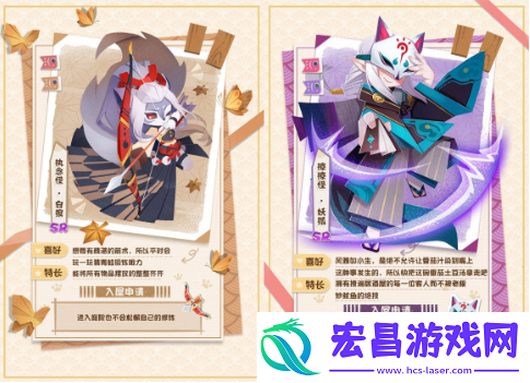 阴阳师妖怪屋有哪些强力SR式神强力SR式神推荐指南