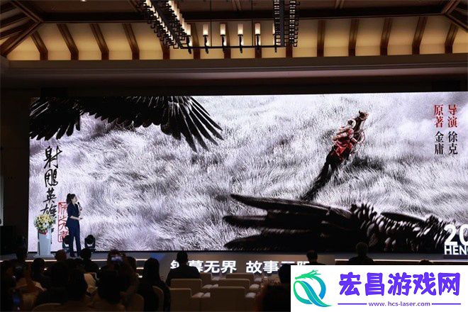 封神2射雕英雄传等160余新片重磅登场