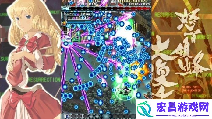 怒首领蜂最大往生等即将于12月结束Switch版发布