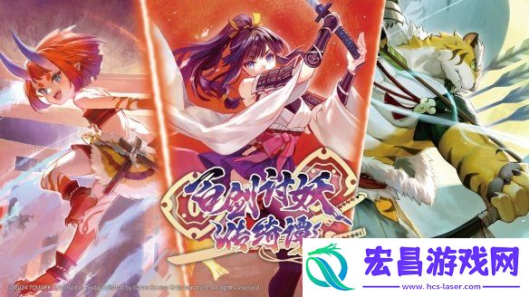 2024WePlay文化展正式开票