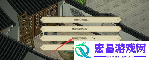 大侠立志传霖安城地下擂台任务怎么做