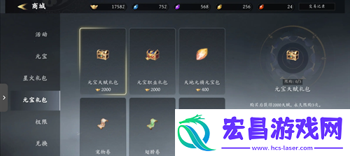 未知升变3新手开局神识过渡玩法指南