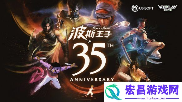 2024WePlay文化展正式开票
