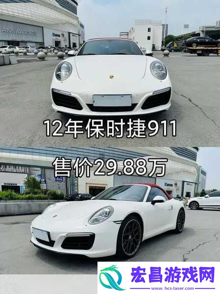 国产午夜911爆料吃瓜
