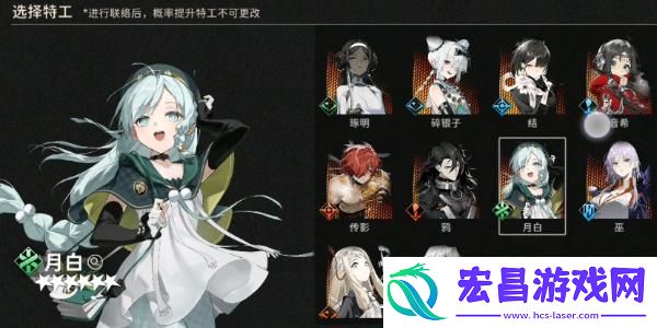 新月同行传影卡带怎么选择