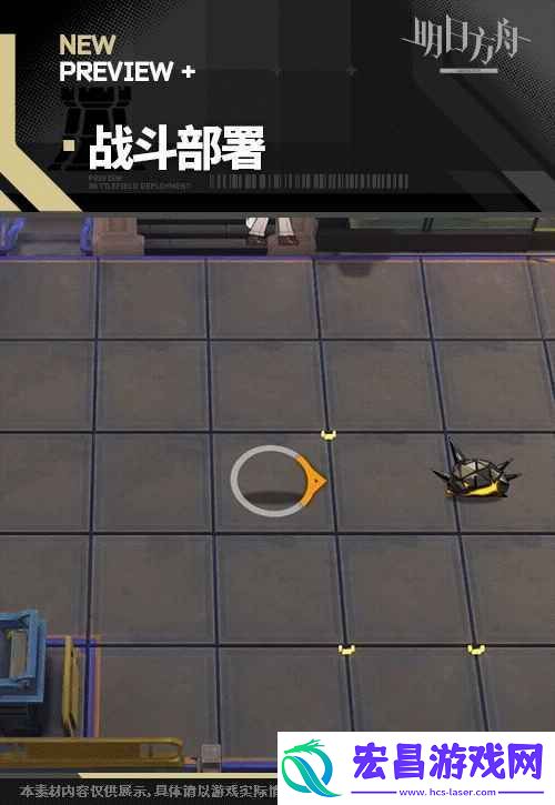 明日方舟裁度干员技能是什么