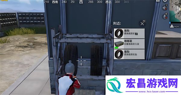 和平精英备胎与修理箱功能一览
