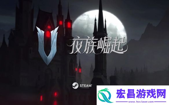 成为吸血鬼之后