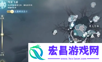 逆水寒手游心若瑶池镜成就怎么做