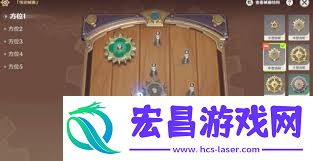 原神恒动械画第五天攻略恒动械画第五天如何顺利通关