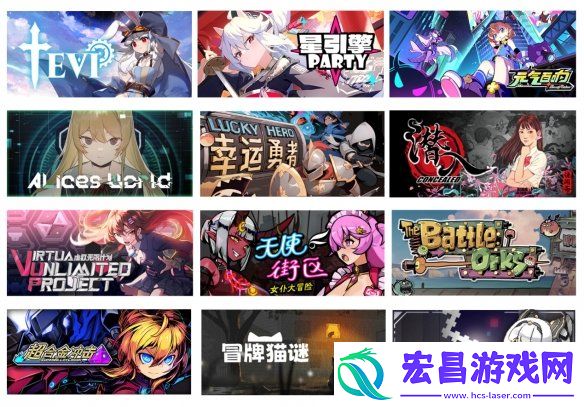 2024WePlay文化展正式开票