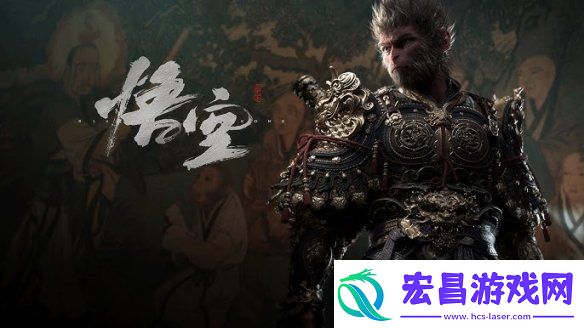 黑神话