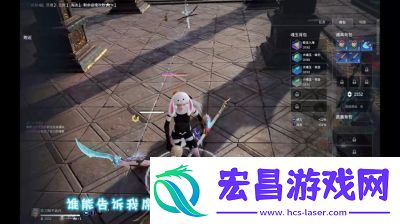 永劫无间手游席拉玩法攻略详解