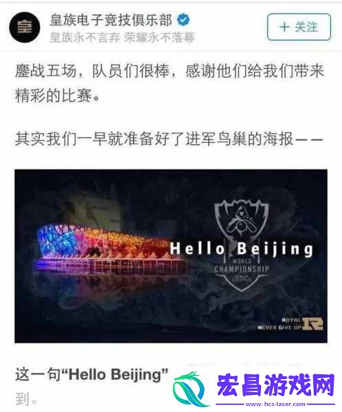 探究皇族与RNG的紧密纽带