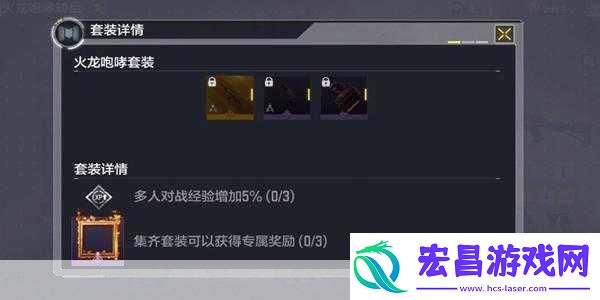 使命召唤手游火龙咆哮抽取价格一览