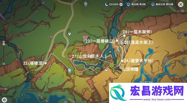 原神纳塔万火之瓯露天宝箱位置万火之瓯56个宝箱在哪里