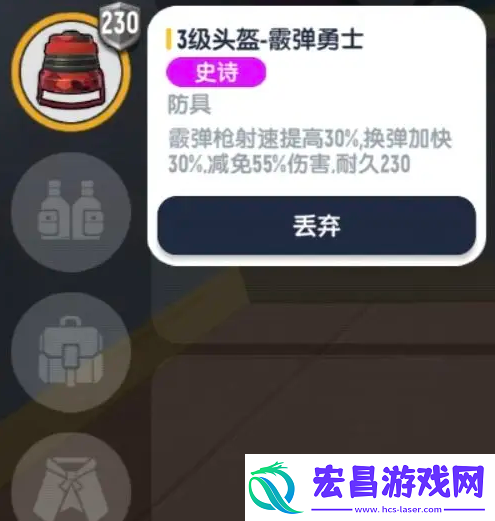 香肠派对ss18赛季新装备整理汇总