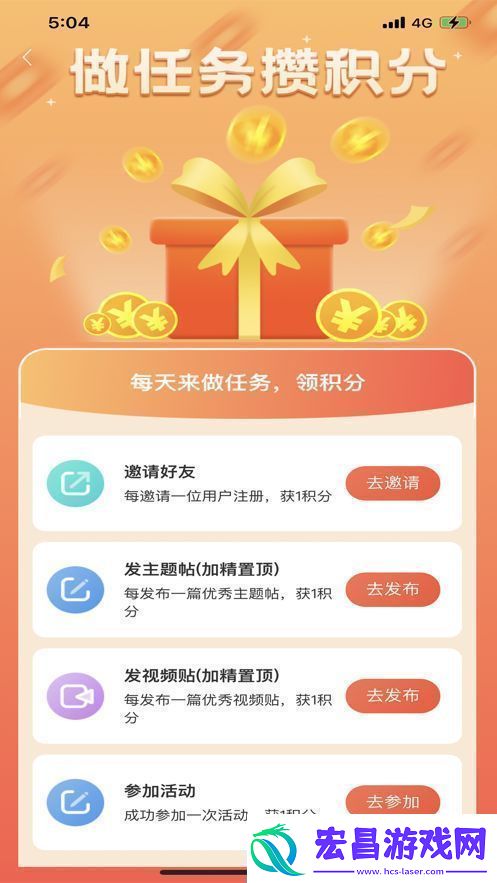 升级每天正常更新记好轻松掌握最新动态