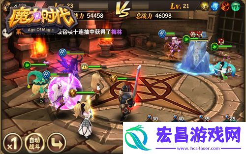 魔力时代手游公会战一触即发决战城堡