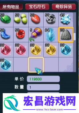 梦幻西游符石消耗规则是什么符石消耗规则介绍