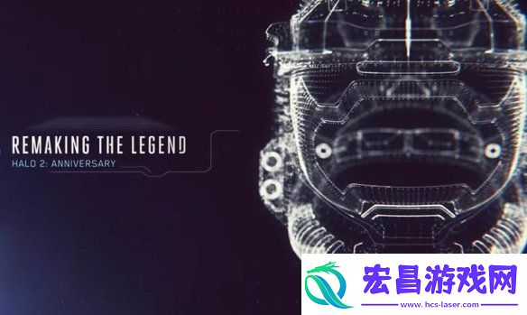 光环2E3演示版将作为免费MOD推出！庆祝20周年