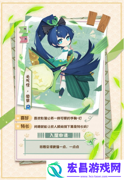 阴阳师妖怪屋有哪些强力SR式神强力SR式神推荐指南