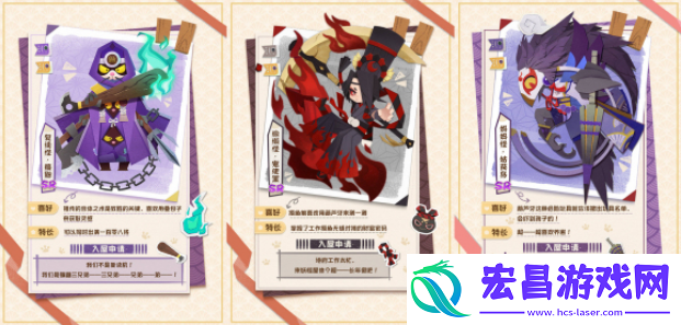 阴阳师妖怪屋有哪些强力SR式神强力SR式神推荐指南
