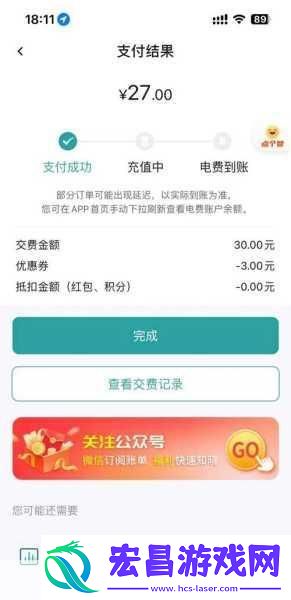 好看的韩国三色电费免费