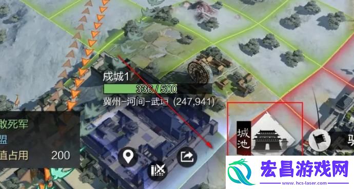 率土之滨戍城怎么拆除