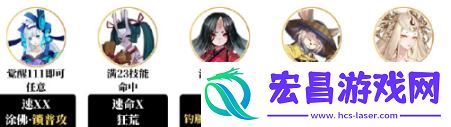 阴阳师不息之斋阵容怎么搭配