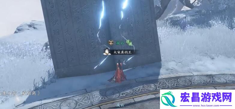 逆水寒手游割草大师成就怎么达成