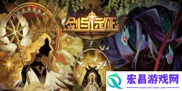 剑与远征诗社竞答12月5日答案分享
