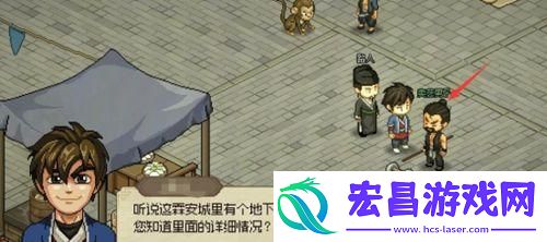 大侠立志传霖安城地下擂台任务怎么做