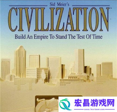 文明正版IP合作手游世界启元
