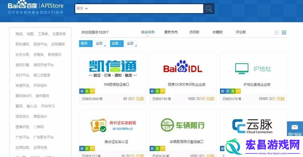 网海淘金