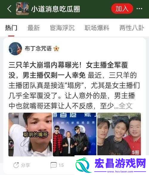 51cg今日吃瓜热门大瓜top