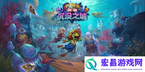 炉石传说兑换码在哪里输入