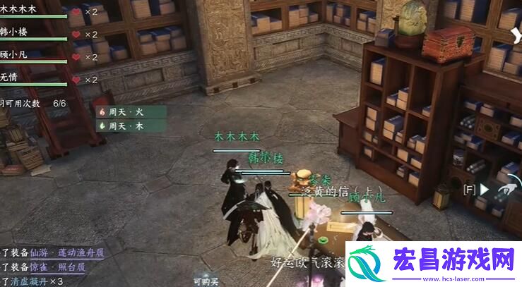 逆水寒手游短杆毛笔信物怎么获取