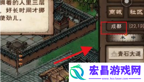 烟雨江湖青蛾功怎么获得