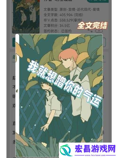 我要你我想和你融为一体