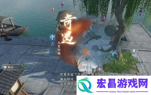 逆水寒手游九霄环佩奇遇怎么做