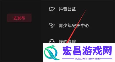 抖音怎么展示铁粉标签