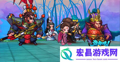 新春之际巅峰3D变身吧主公即将发布