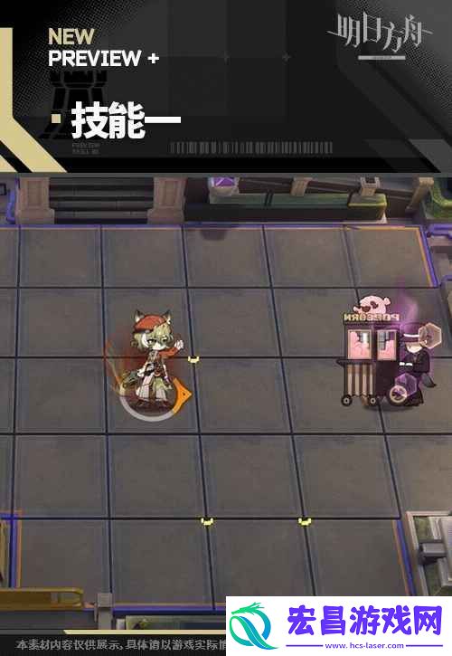 明日方舟裁度干员技能是什么