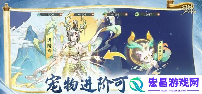 封神幻想世界不同职业怎么选宠物