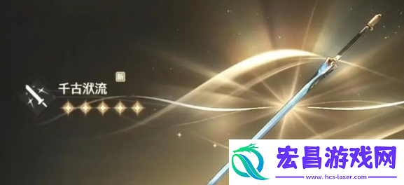鸣潮椿武器怎么选