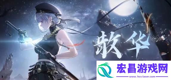 鸣潮椿怎么配队